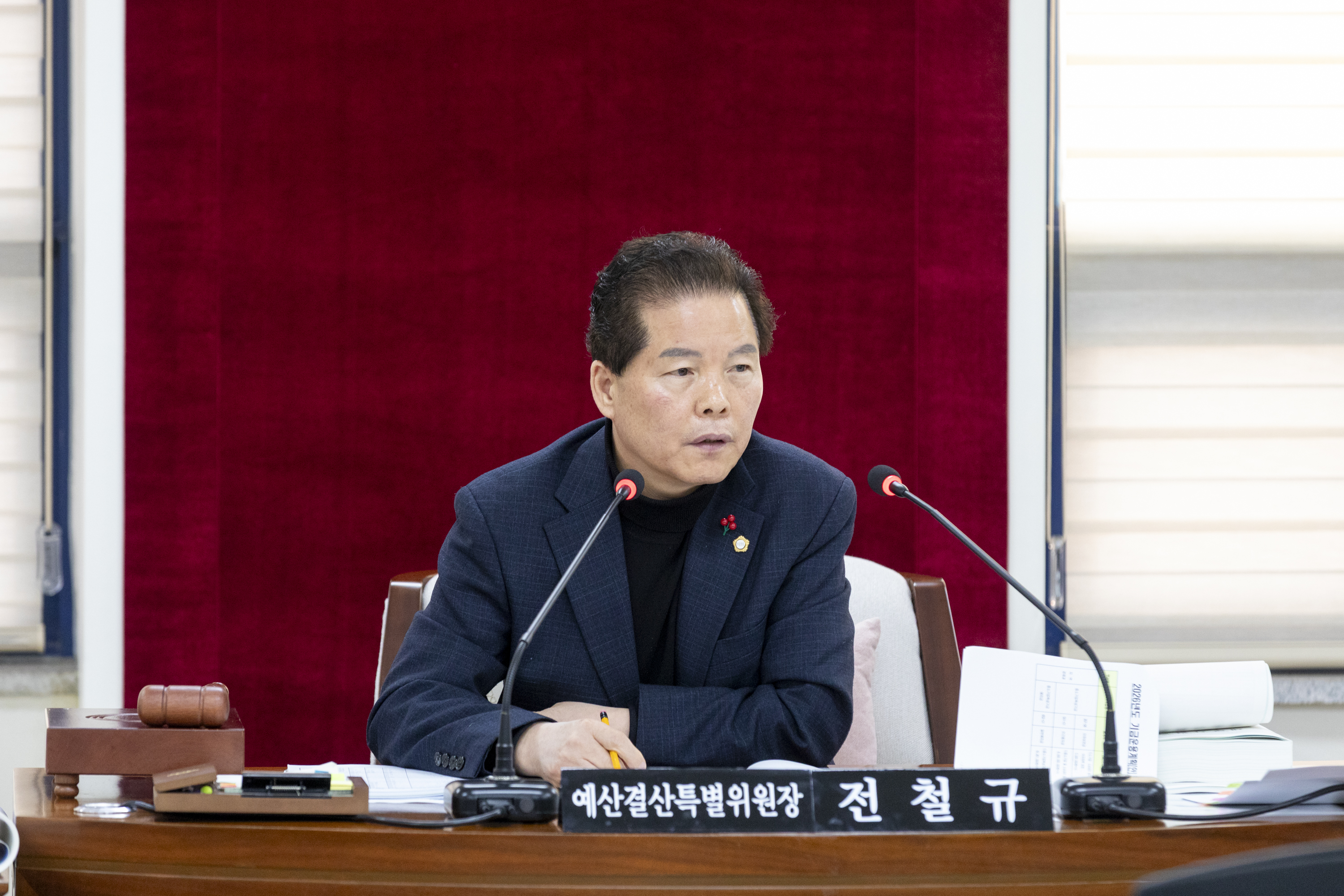 '예산결산특별위원회 제5차회의(제316회 제2차정례회)' 게시글의 사진(2) '2Z1A2305.JPG'