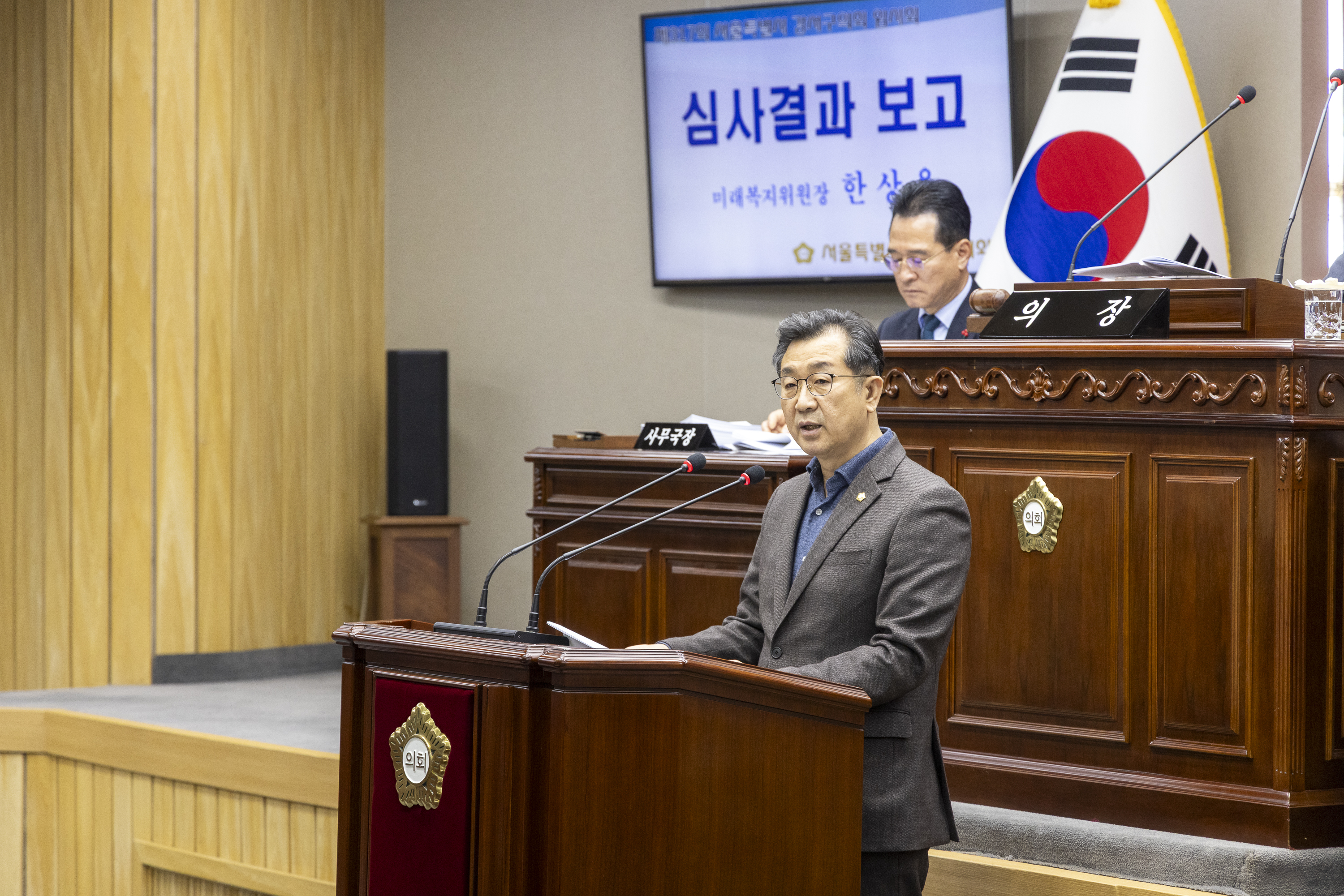 '제317회 임시회 제2차본회의' 게시글의 사진(7) '20260205 제317회 임시회 제2차본회의 (34).jpg'