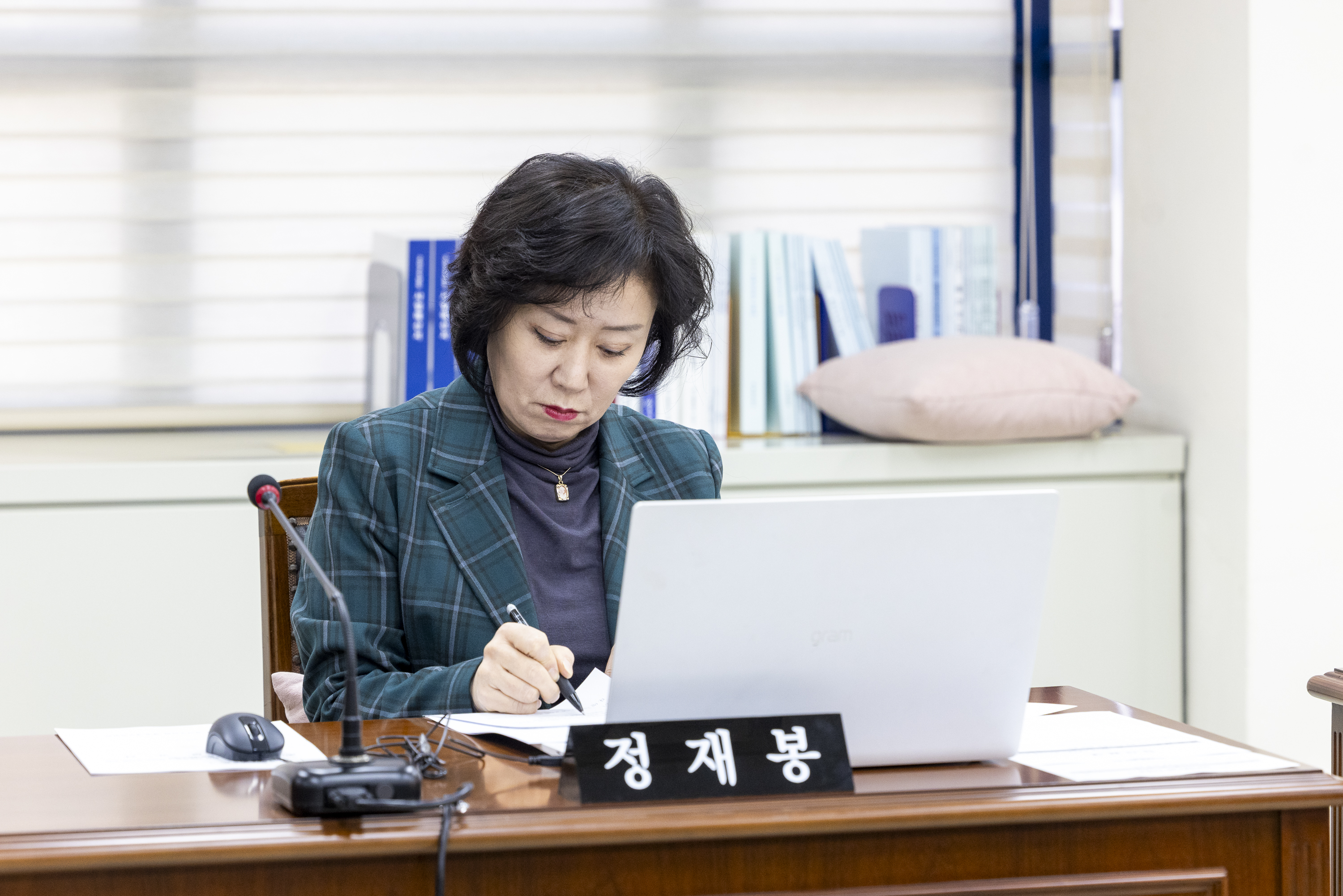 '행정재무위원회 제5차회의(제317회 임시회)' 게시글의 사진(6) '20260202 행정재무위원회 제5차회의 (4).jpg'