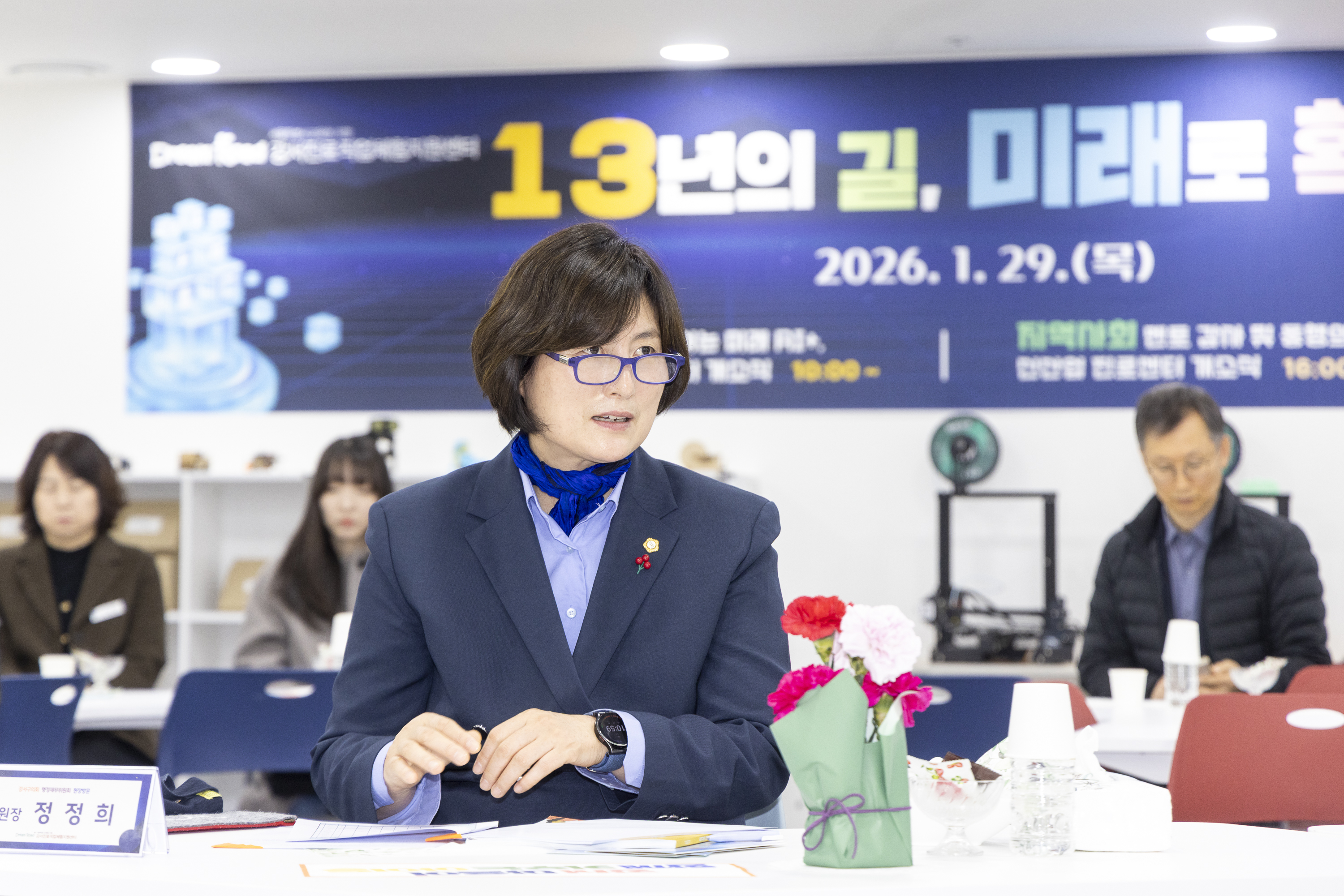 '행정재무위원회 현장방문-강서구진로직업체험센터' 게시글의 사진(9) '20260204 행정재무위원회 현장방문-강서진로직업체험센터 (64).jpg'