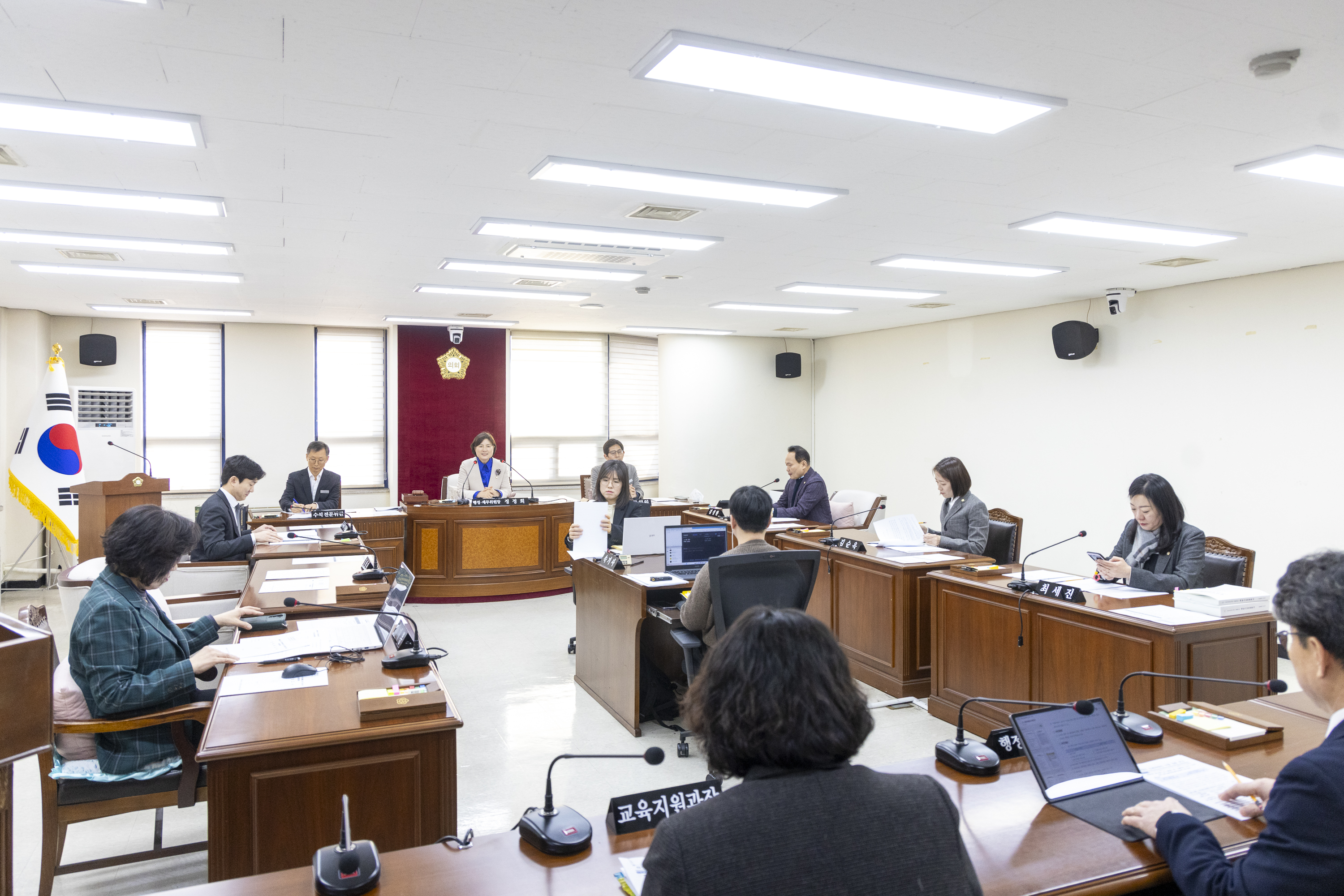 '행정재무위원회 제5차회의(제317회 임시회)' 게시글의 사진(1) '20260202 행정재무위원회 제5차회의 (1).jpg'