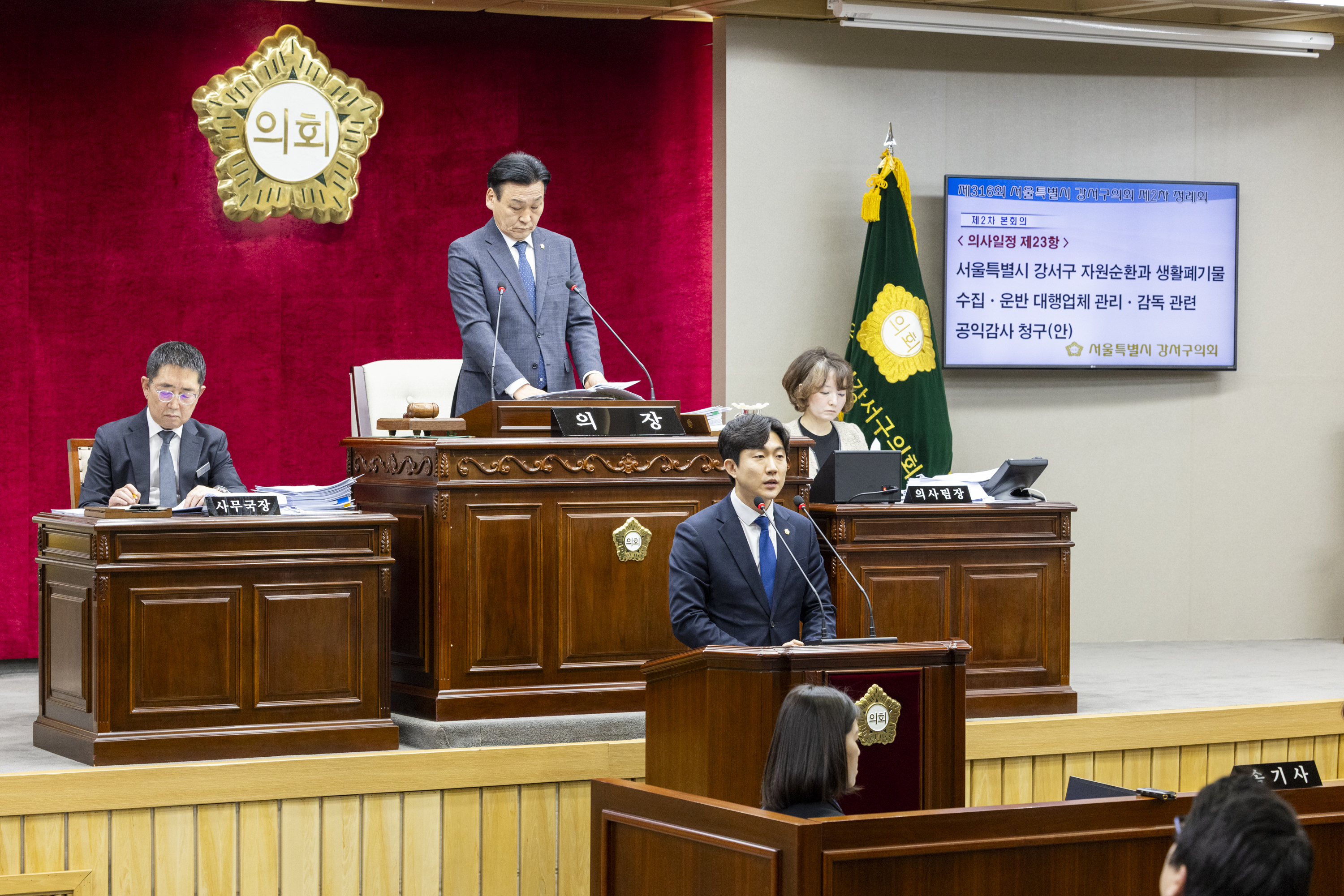 '제316회 제2차정례회 제2차본회의' 게시글의 사진(7) '_68A4295.JPG'