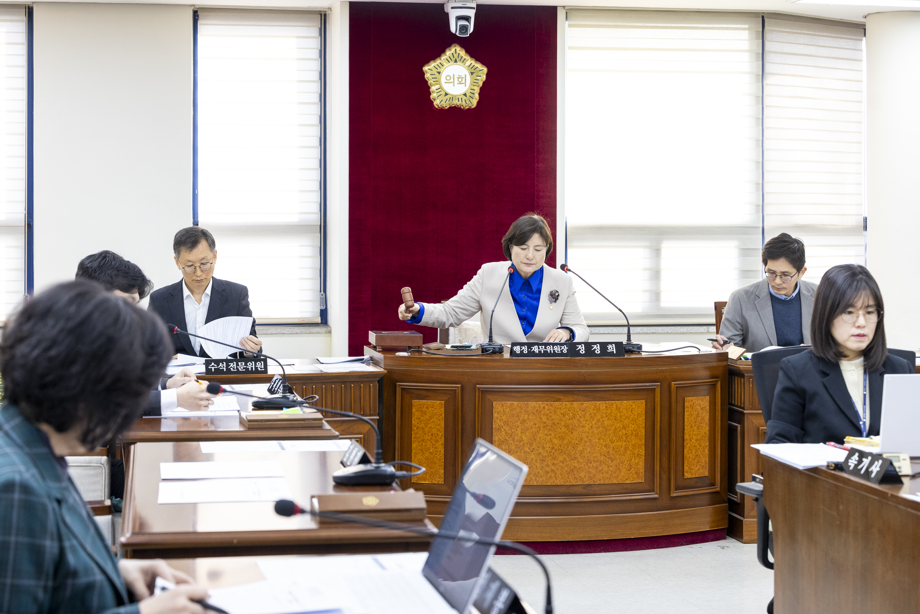 '행정재무위원회 제5차회의(제317회 임시회)' 게시글의 사진(8) '20260202 행정재무위원회 제5차회의 (12).jpg'