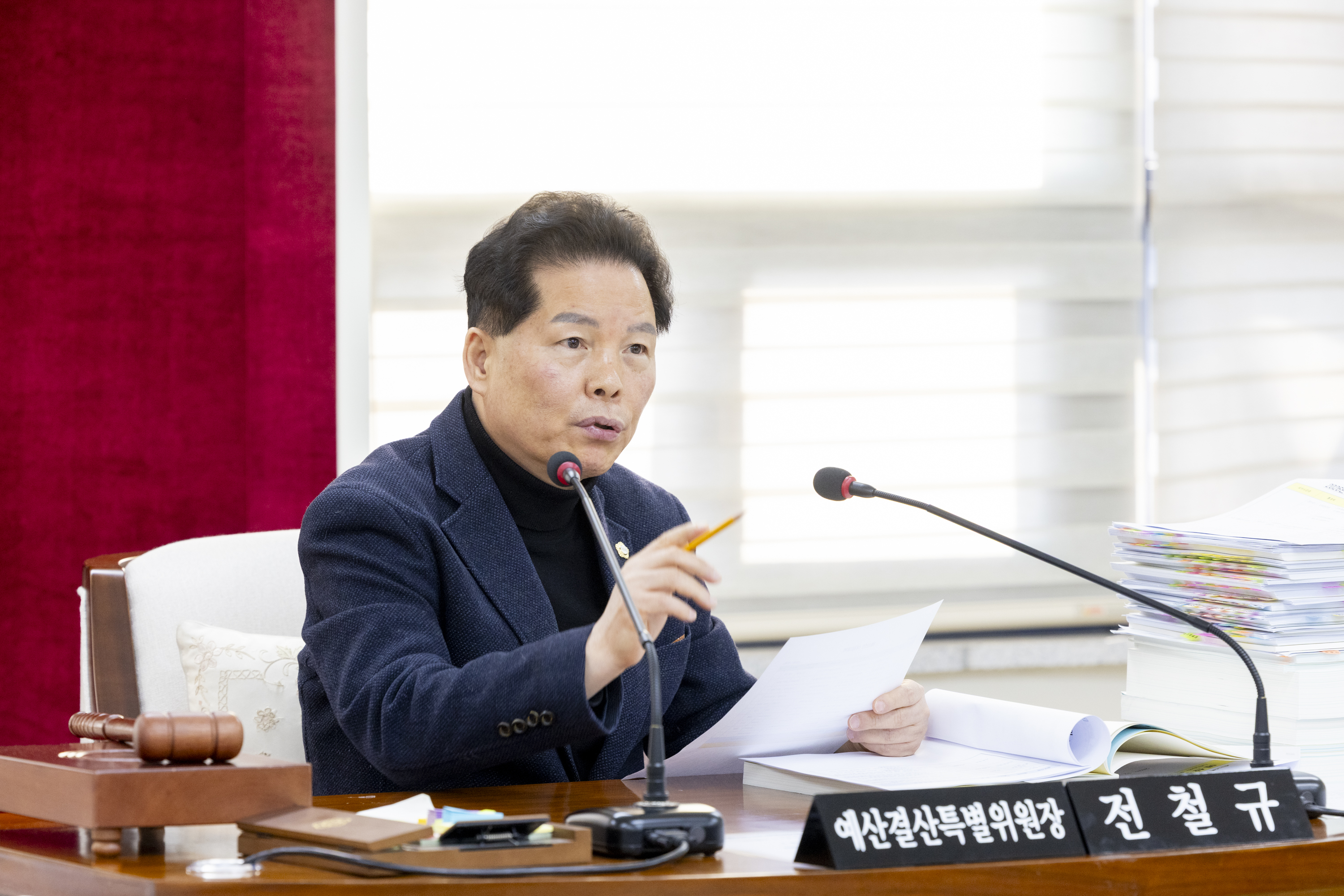 '예산결산특별위원회 제10차회의(제316회 제2차정례회)' 게시글의 사진(2) '_68A3001.JPG'