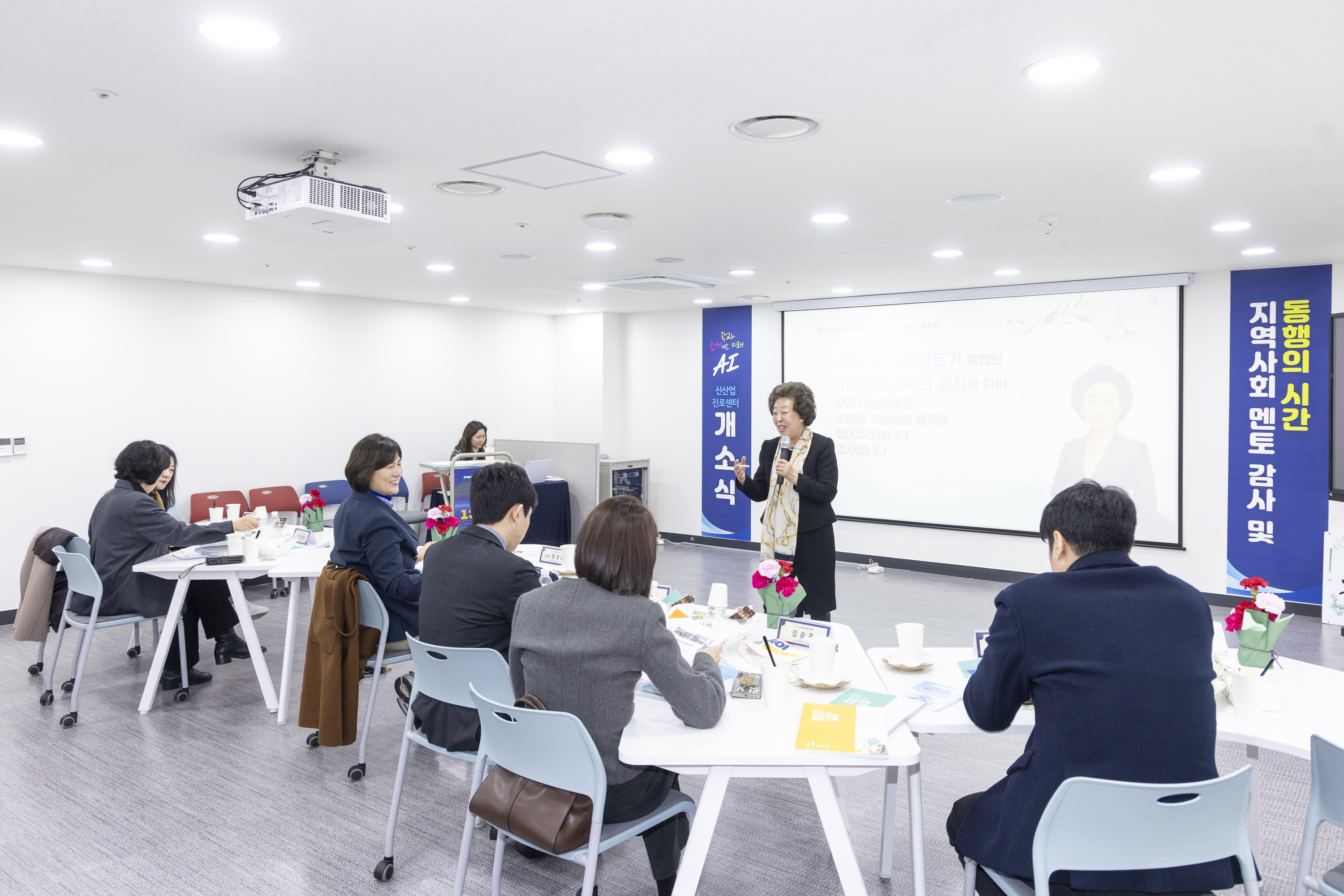 '행정재무위원회 현장방문-강서구진로직업체험센터' 게시글의 사진(15) '20260204 행정재무위원회 현장방문-강서진로직업체험센터 (91).jpg'