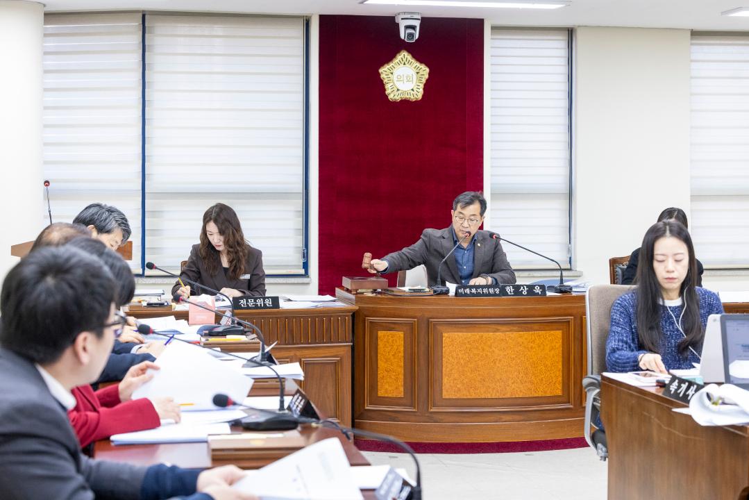 '미래복지위원회 제5차회의(제317회 임시회)' 게시글의 사진(9) '20260202 미래복지위원회 제5차회의 (93).jpg'