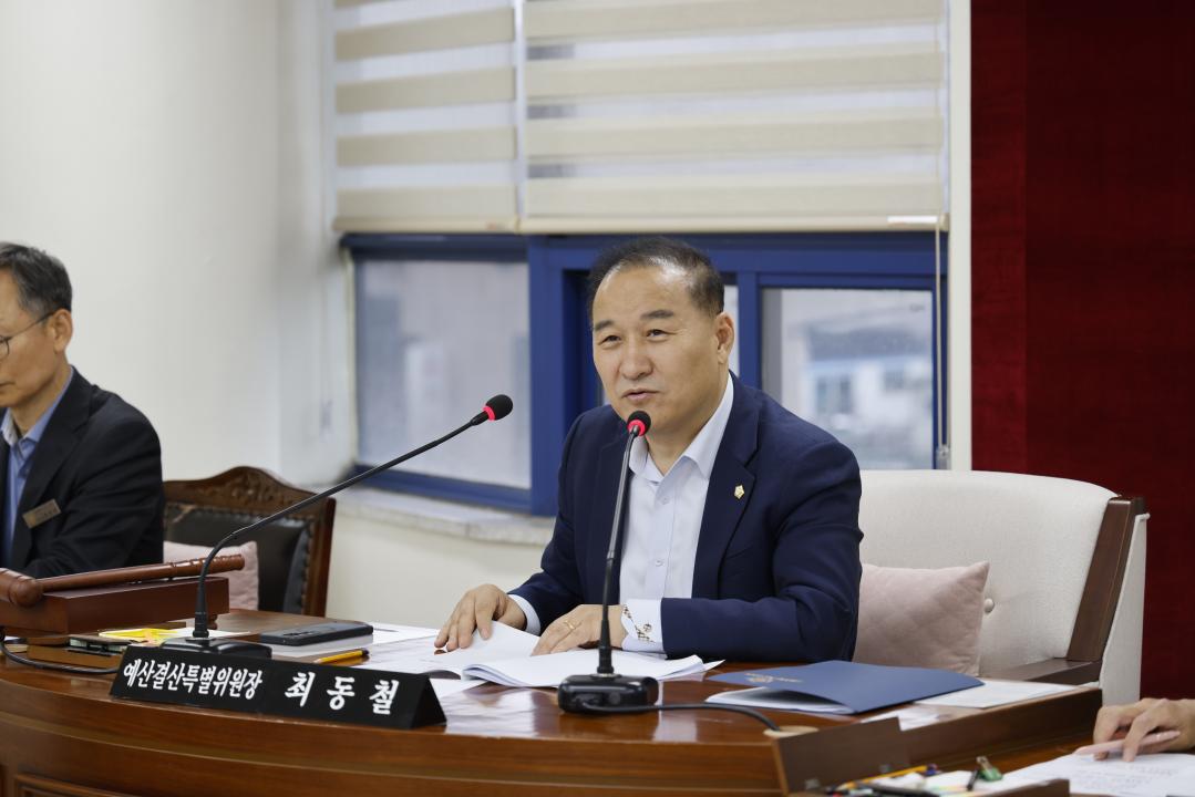 '예산결산특별위원회 제1차 회의(제322회 임시회)' 게시글의 사진(2) '02위원장.JPG'