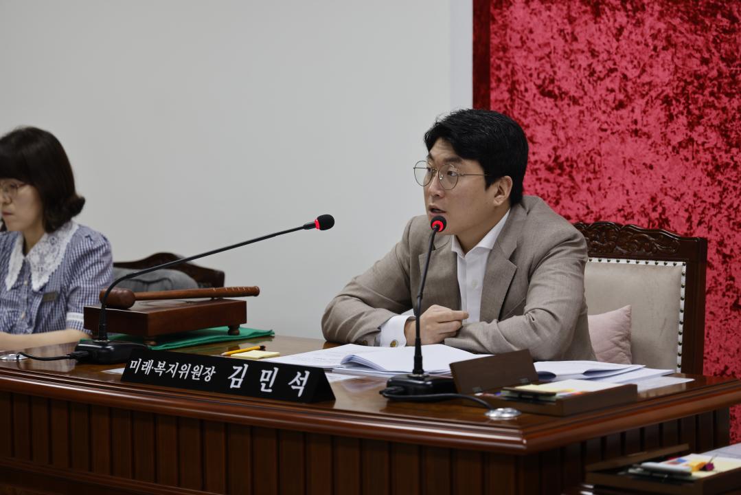 '미래복지위원회 제4차회의(제322회 임시회)' 게시글의 사진(1) '01김민석위원장3.JPG'