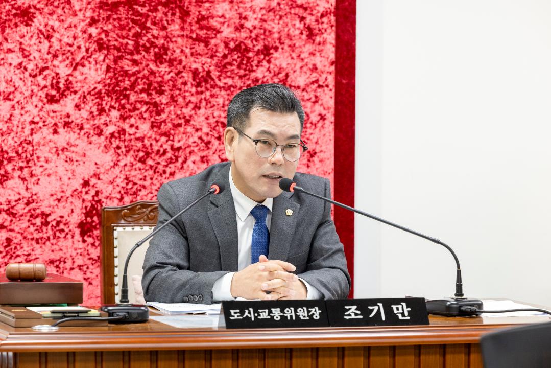 '도시교통위원회 제1차회의(제318회 임시회)' 게시글의 사진(2) '20260317 도시교통위원회 제1차회의 (27).jpg'