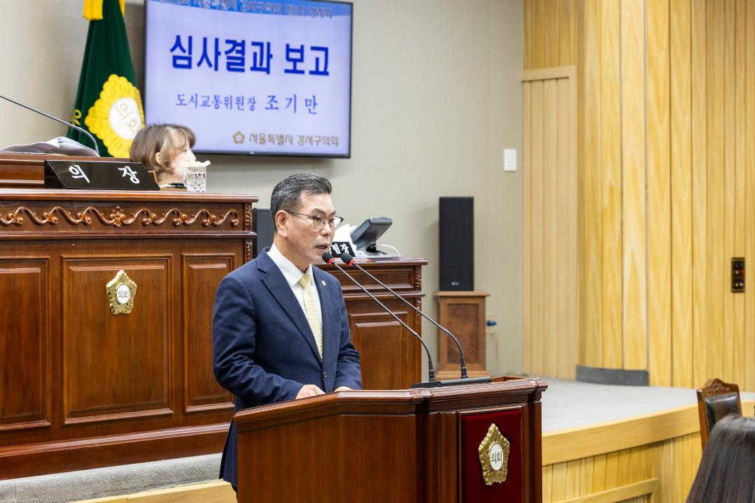 '제316회 제2차정례회 제2차본회의' 게시글의 사진(8) '_68A4318.JPG'