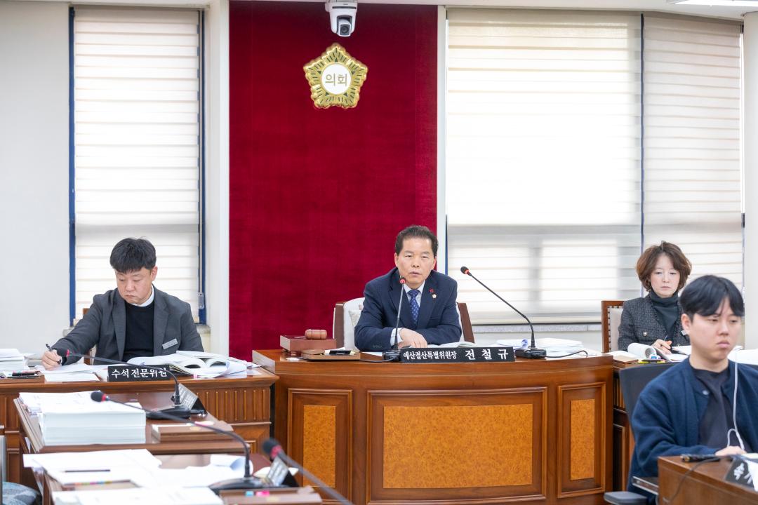 '예산결산특별위원회 제3차회의(제316회 제2차정례회) (1)' 게시글의 사진(9) '20251209 예산결산특별위원회 제3차회의(제316회 제2차정례회) (45).jpg'