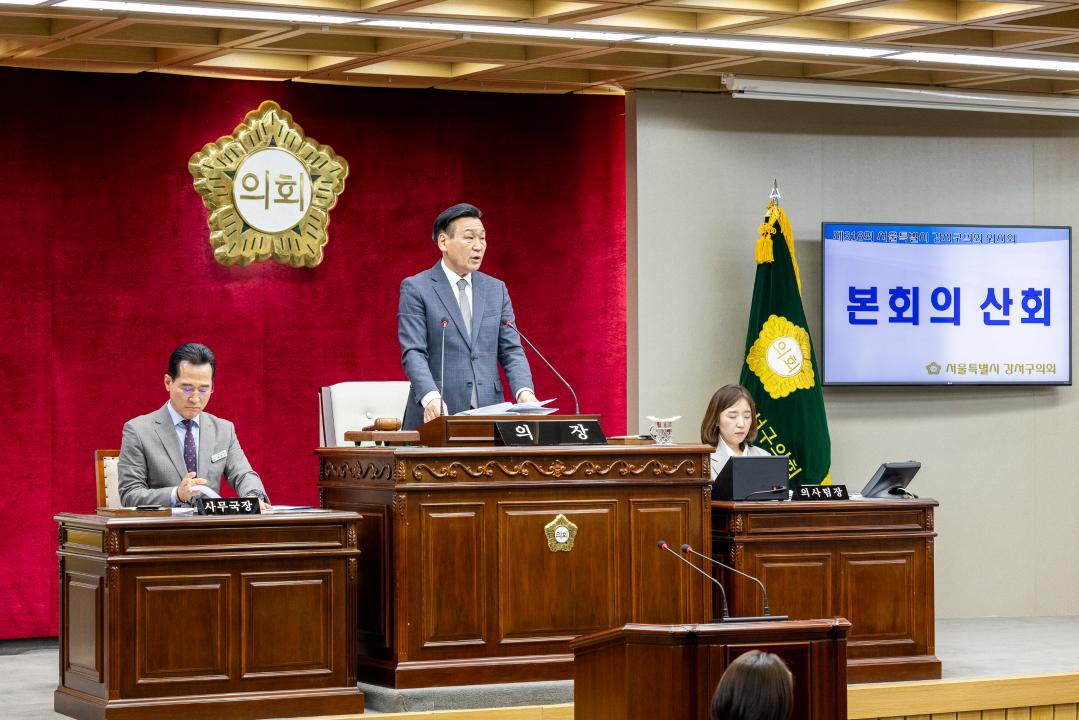 '제318회 임시회 제1차본회의' 게시글의 사진(6) '20260316 제318회 임시회 제1차본회의 (74).jpg'