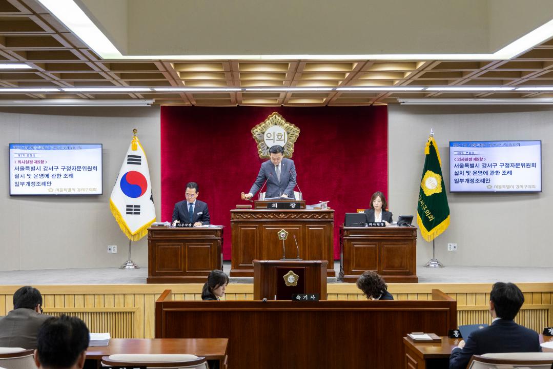 '제317회 임시회 제2차본회의' 게시글의 사진(5) '20260205 제317회 임시회 제2차본회의 (16).jpg'