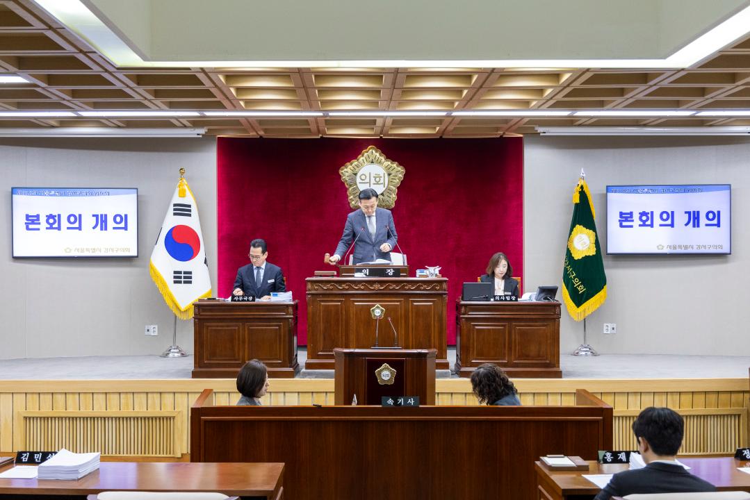 '제318회 임시회 제2차본회의' 게시글의 사진(2) '20260319 제318회 임시회 제2차본회의 (1).jpg'