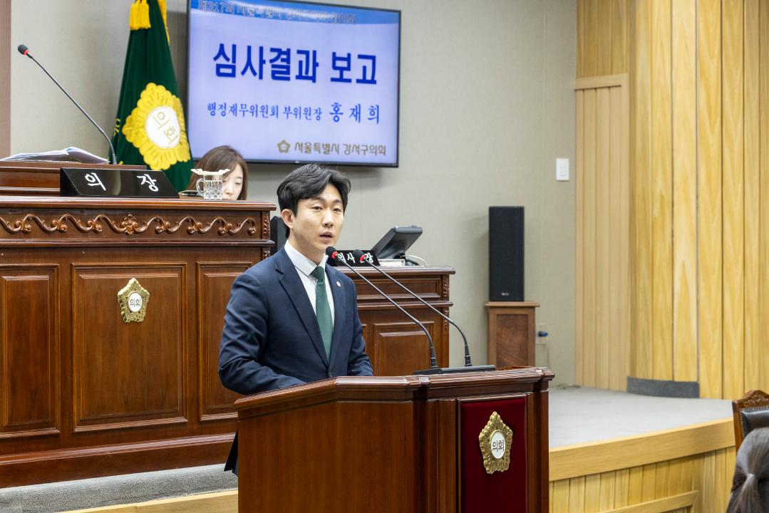 '제317회 임시회 제2차본회의' 게시글의 사진(6) '20260205 제317회 임시회 제2차본회의 (17).jpg'