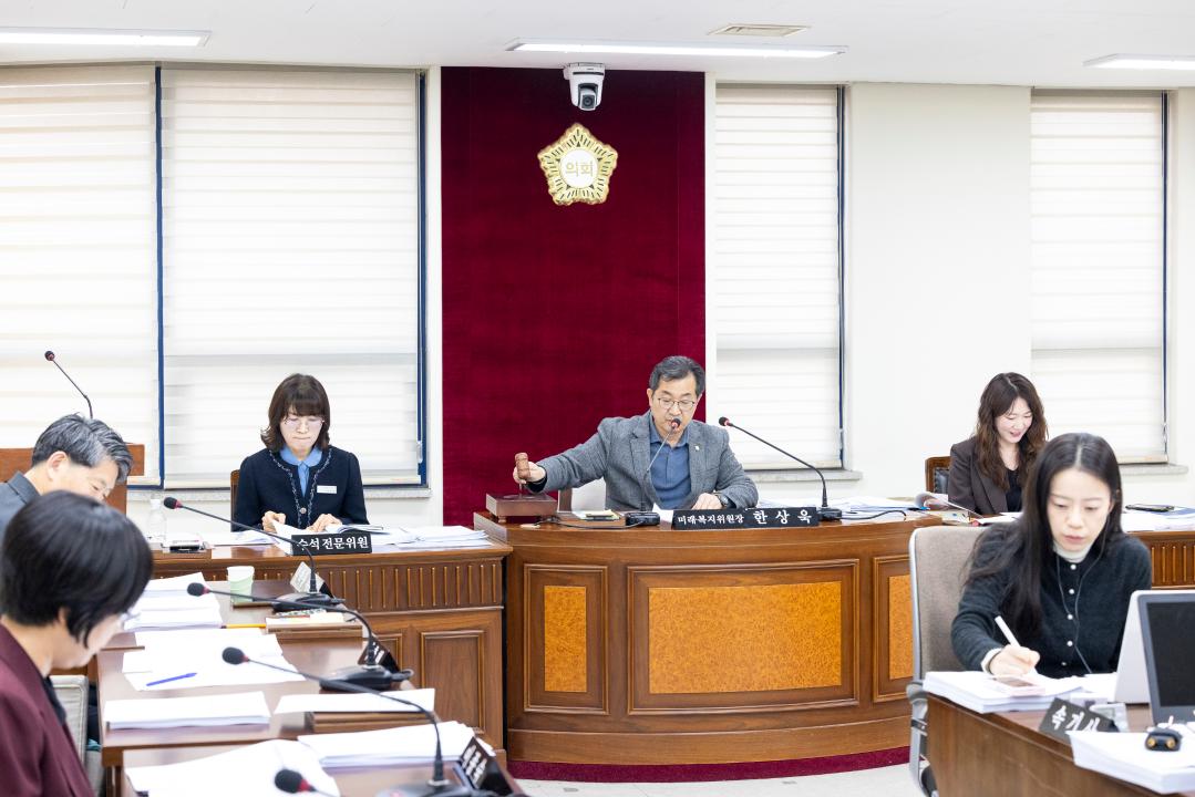 '미래복지위원회 제1차회의(제318회 임시회)' 게시글의 사진(10) '20260317 미래복지위원회 제1차회의 (73).jpg'