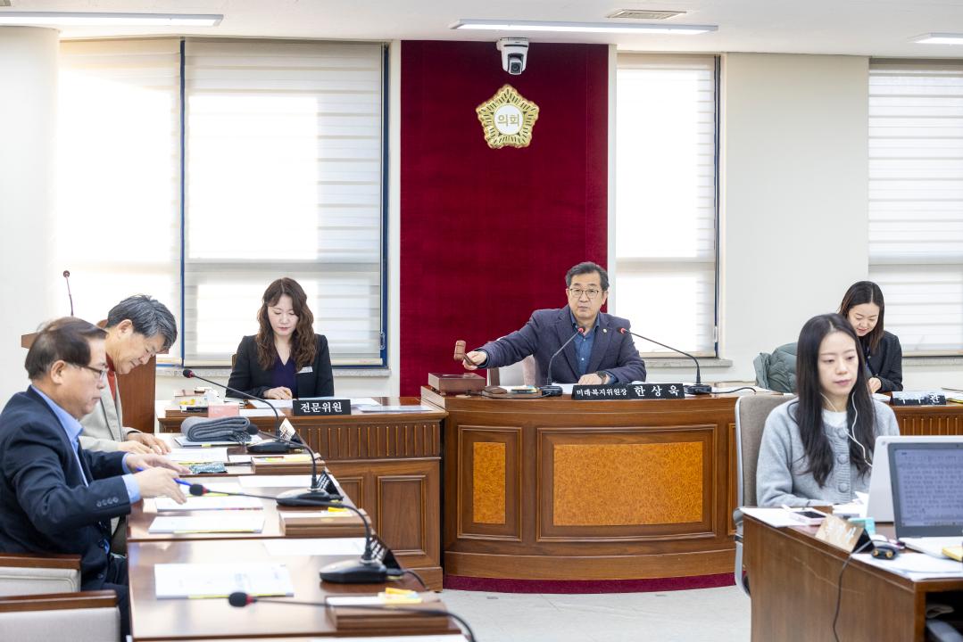 '미래복지위원회 제1-4차회의(제317회 임시회)' 게시글의 사진(9) '20260128 미래복지위원회 제2차회의 (3).jpg'