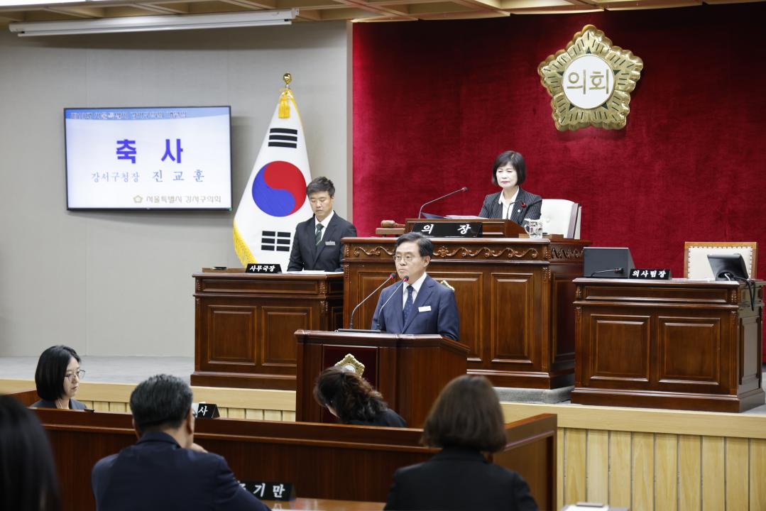 '제10대 강서구의회 개원' 게시글의 사진(6) '06축사.jpg'