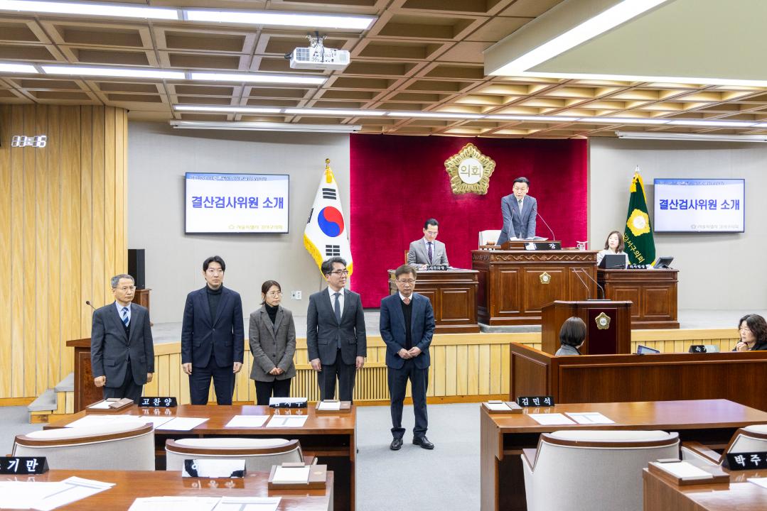 '제318회 임시회 제1차본회의' 게시글의 사진(4) '20260316 제318회 임시회 제1차본회의 (61).jpg'
