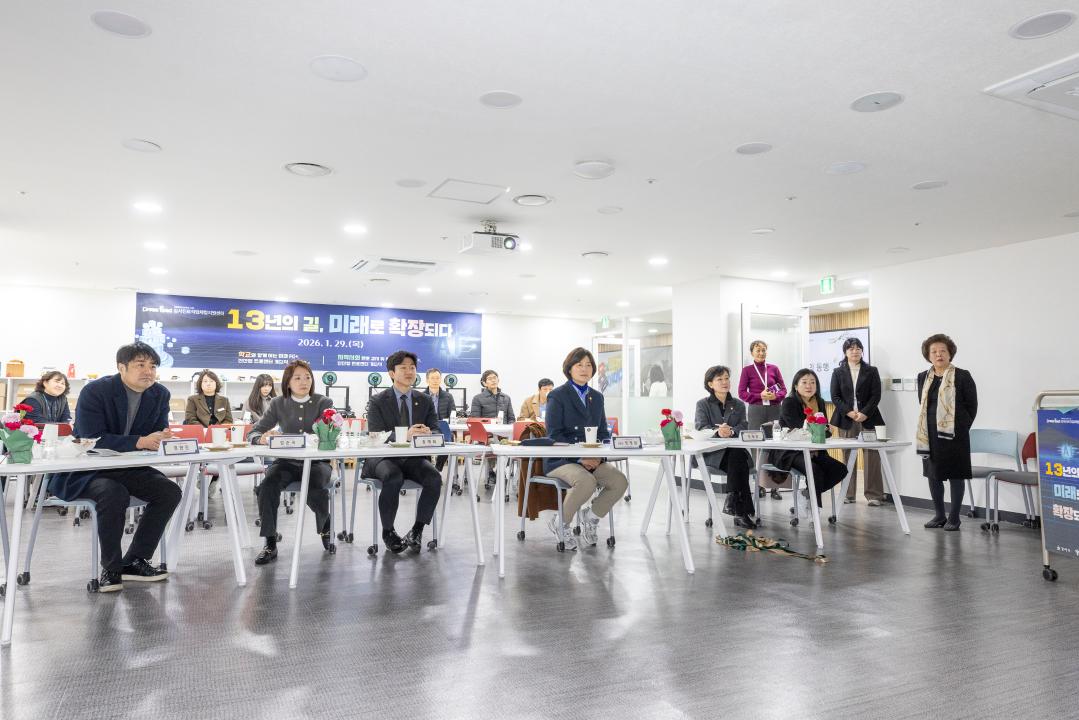 '행정재무위원회 현장방문-강서구진로직업체험센터' 게시글의 사진(2) '20260204 행정재무위원회 현장방문-강서진로직업체험센터 (34).jpg'