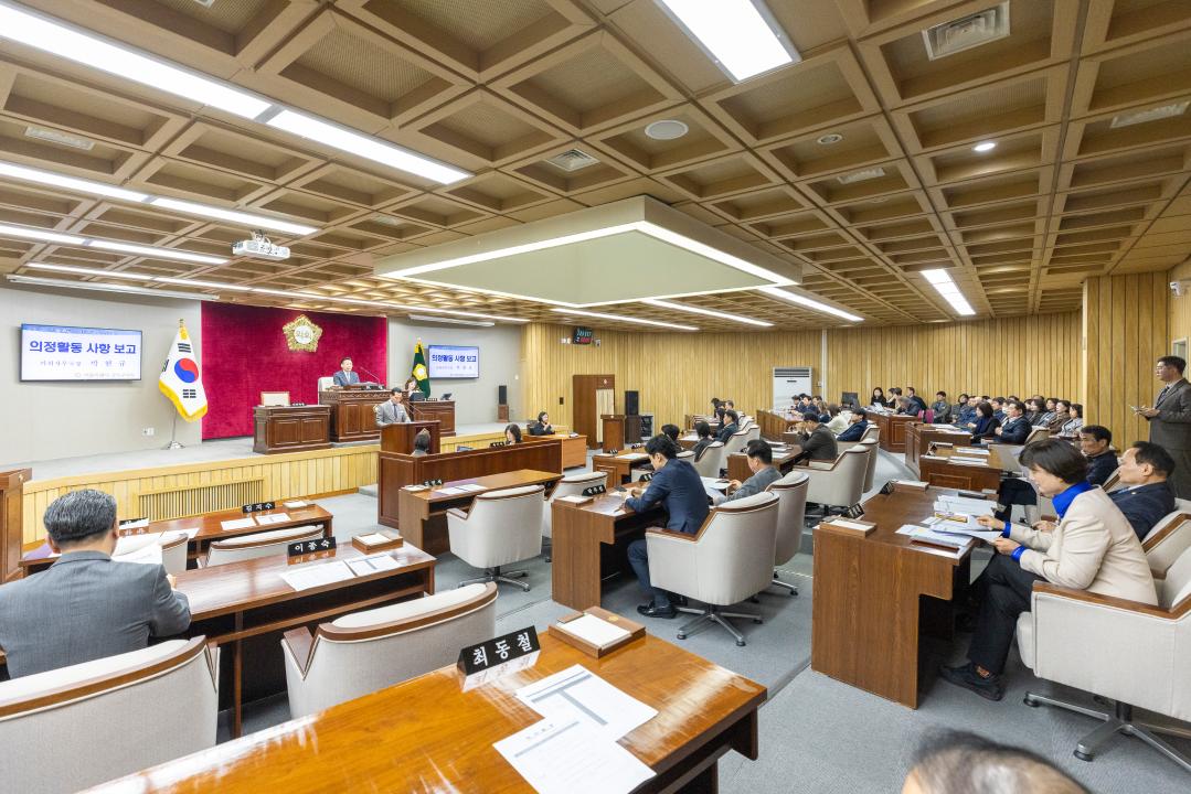 '제318회 임시회 제1차본회의' 게시글의 사진(3) '20260316 제318회 임시회 제1차본회의 (57).jpg'