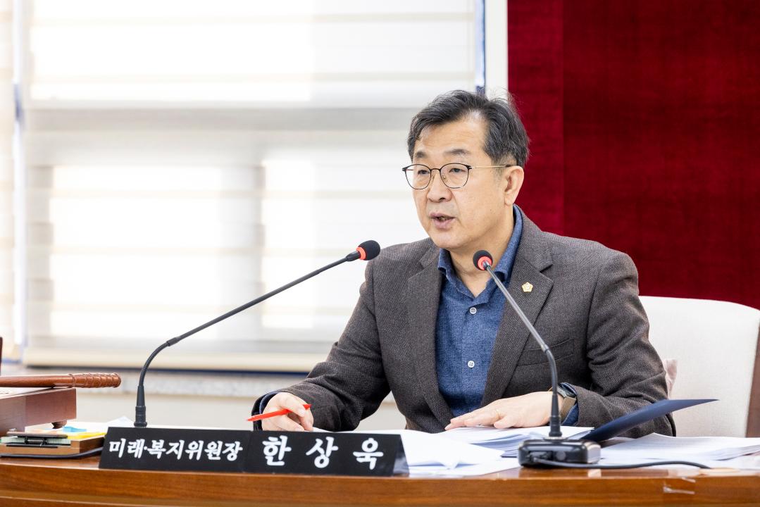 '미래복지위원회 제5차회의(제317회 임시회)' 게시글의 사진(2) '20260202 미래복지위원회 제5차회의 (7).jpg'