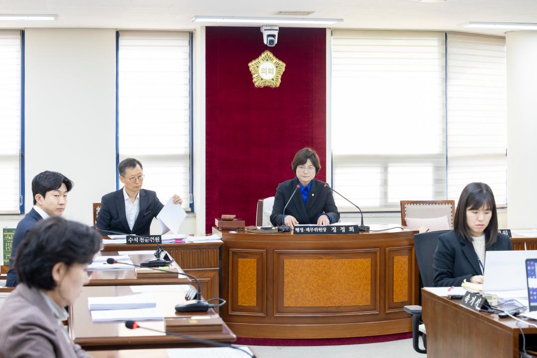 '행정재무위원회 제1차회의(제318회 임시회)' 게시글의 사진(8) '20260317 행정재무위원회 제1차회의 (4).jpg'