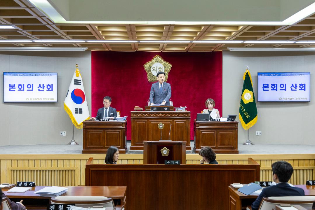 '제316회 제2차정례회 제2차본회의' 게시글의 사진(11) '_68A4415_1.JPG'