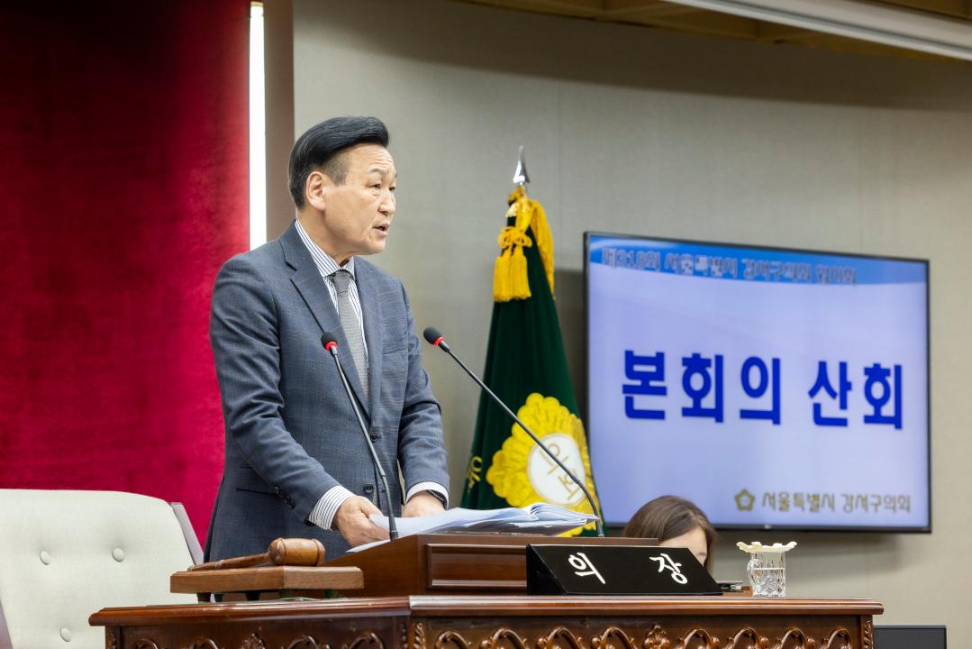 '제318회 임시회 제2차본회의' 게시글의 사진(7) '20260319 제318회 임시회 제2차본회의 (63).jpg'
