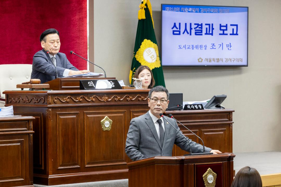 '제318회 임시회 제2차본회의' 게시글의 사진(6) '20260319 제318회 임시회 제2차본회의 (49).jpg'