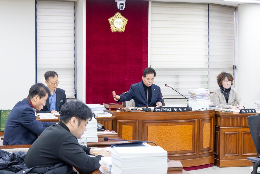 '예산결산특별위원회 제11차회의(제316회 제2차정례회)' 게시글의 사진(4) '_68A3577.JPG'