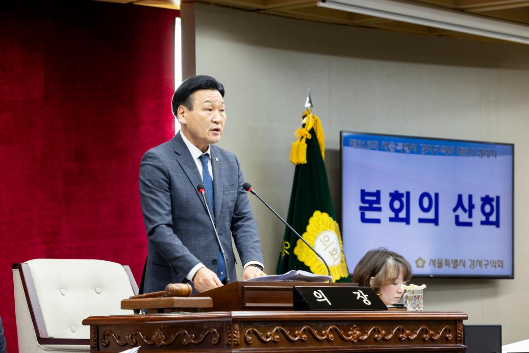 '제316회 제2차정례회 제2차본회의' 게시글의 사진(10) '_68A4400_1.JPG'