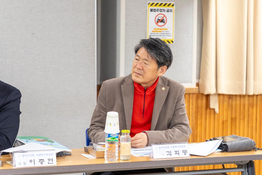 '미래복지위원회 현장방문-강서구육아종합지원센터' 게시글의 사진(3) '20260204 미래복지현장방문-강서구육아종합지원센터 (9).jpg'