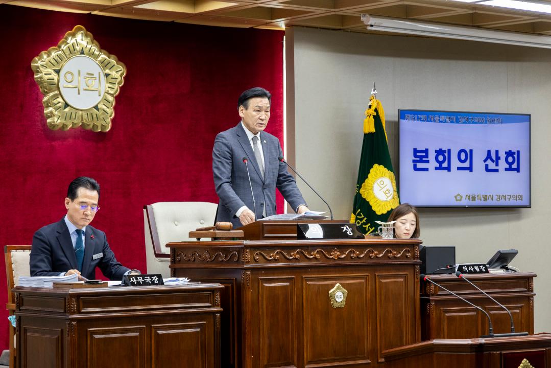 '제317회 임시회 제2차본회의' 게시글의 사진(9) '20260205 제317회 임시회 제2차본회의 (47).jpg'