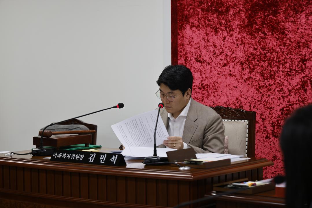 '미래복지위원회 제4차회의(제322회 임시회)' 게시글의 사진(2) '02김민석위원장2.JPG'