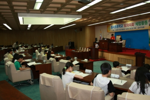2009년 강서구의회 모의의회(5월25일~5월27일)