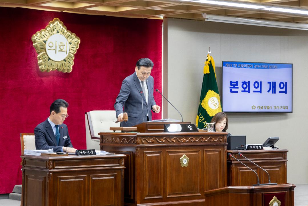 '제317회 임시회 제2차본회의' 게시글의 사진(2) '20260205 제317회 임시회 제2차본회의 (3).jpg'