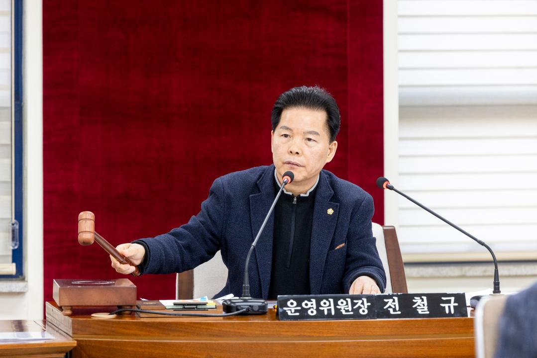 '운영위원회 (제317회 임시회)' 게시글의 사진(2) '20260203 운영위원회 (84).jpg'
