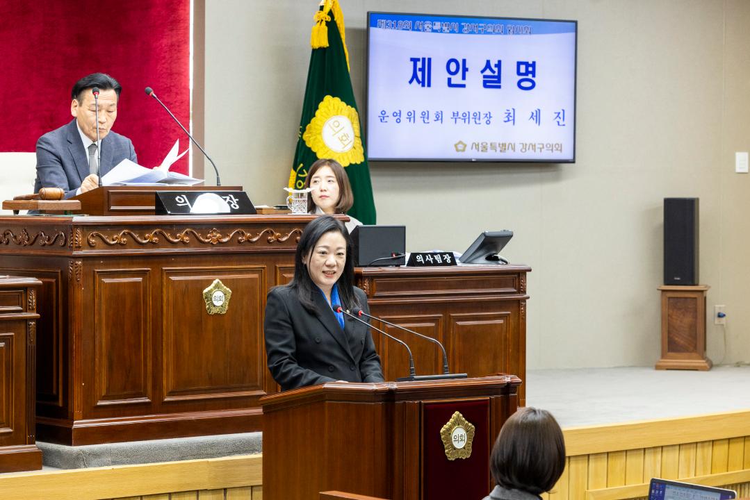 '제318회 임시회 제1차본회의' 게시글의 사진(5) '20260316 제318회 임시회 제1차본회의 (67).jpg'