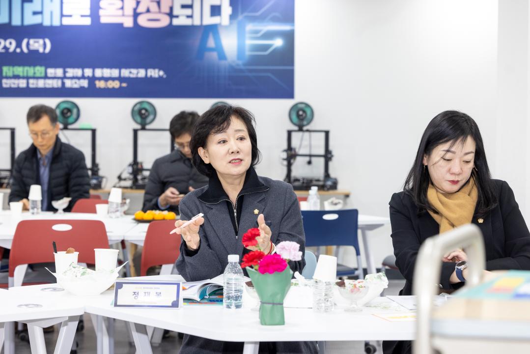 '행정재무위원회 현장방문-강서구진로직업체험센터' 게시글의 사진(13) '20260204 행정재무위원회 현장방문-강서진로직업체험센터 (77).jpg'