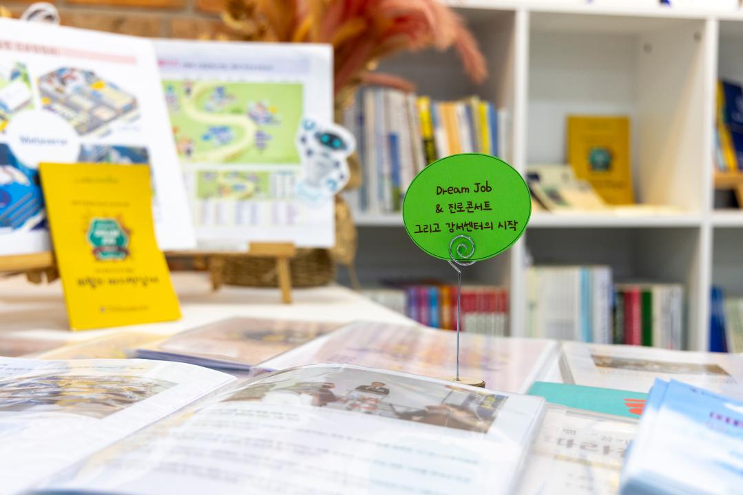 '행정재무위원회 현장방문-강서구진로직업체험센터' 게시글의 사진(8) '20260204 행정재무위원회 현장방문-강서진로직업체험센터 (55).jpg'