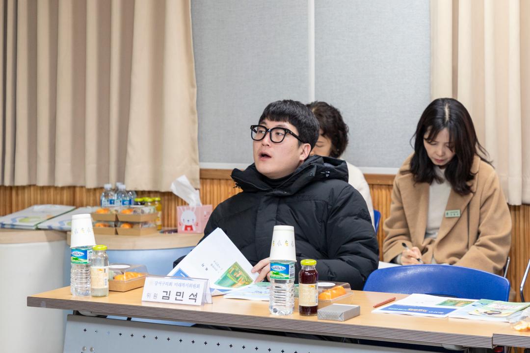 '미래복지위원회 현장방문-강서구육아종합지원센터' 게시글의 사진(7) '20260204 미래복지현장방문-강서구육아종합지원센터 (19).jpg'