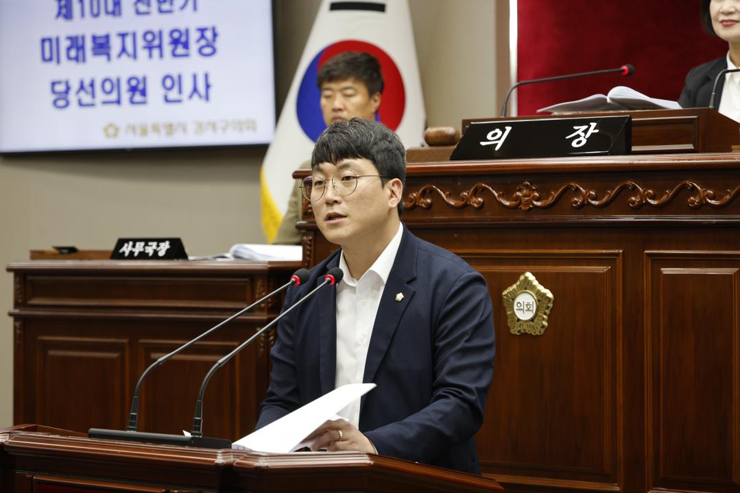 '제321회 임시회 제2차본회의' 게시글의 사진(4) '04미래복지위원장.JPG'