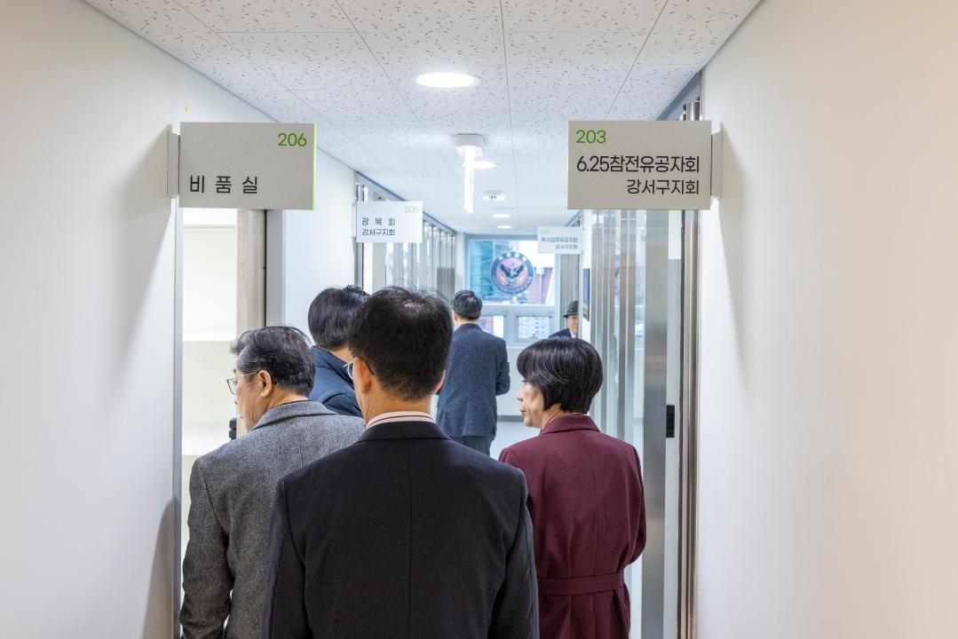 '미래복지위원회 현장방문-강서구보훈회관(제318 임시회)' 게시글의 사진(13) '20260318 미래복지현장방문-보훈회관 (9).jpg'