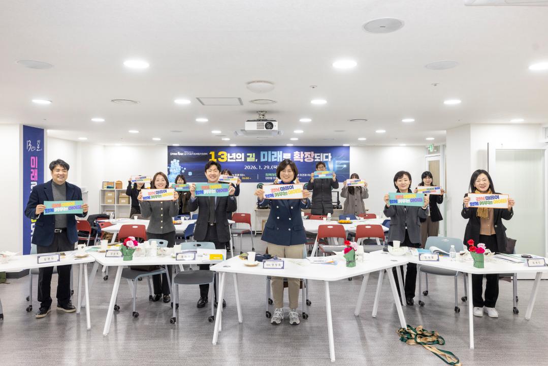 '행정재무위원회 현장방문-강서구진로직업체험센터' 게시글의 사진(5) '20260204 행정재무위원회 현장방문-강서진로직업체험센터 (60).jpg'