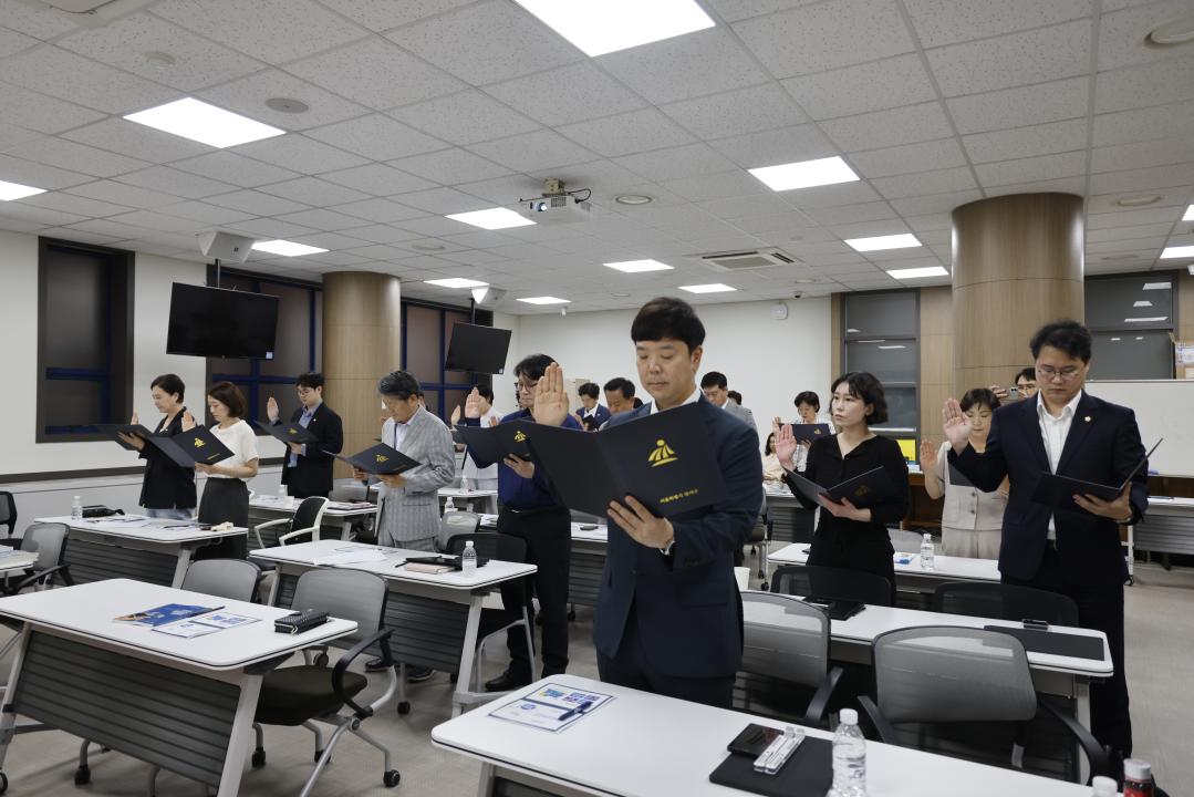 '의회 회의운영 및 청렴한 의정활동(청렴교육) 강의' 게시글의 사진(3) '선서2.JPG'