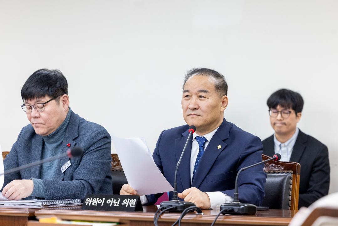 '미래복지위원회 제5차회의(제317회 임시회)' 게시글의 사진(10) '20260202 미래복지위원회 제5차회의 (39).jpg'