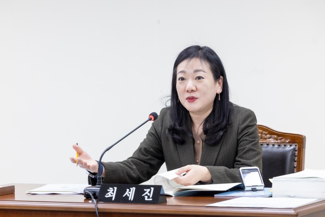 '행정재무위원회 1-4차회의(제317회 임시회)' 게시글의 사진(8) '20260129 행정재무위원회 제3차회의 (60).jpg'