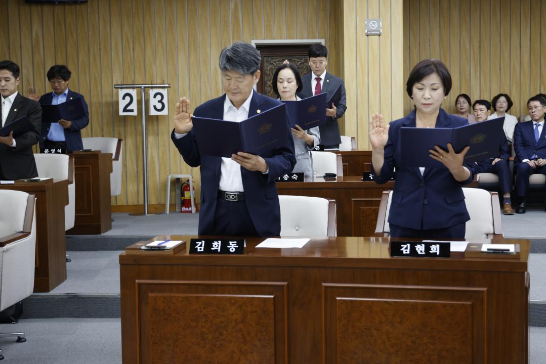 '제10대 강서구의회 개원' 게시글의 사진(4) '04의원선서.jpg'
