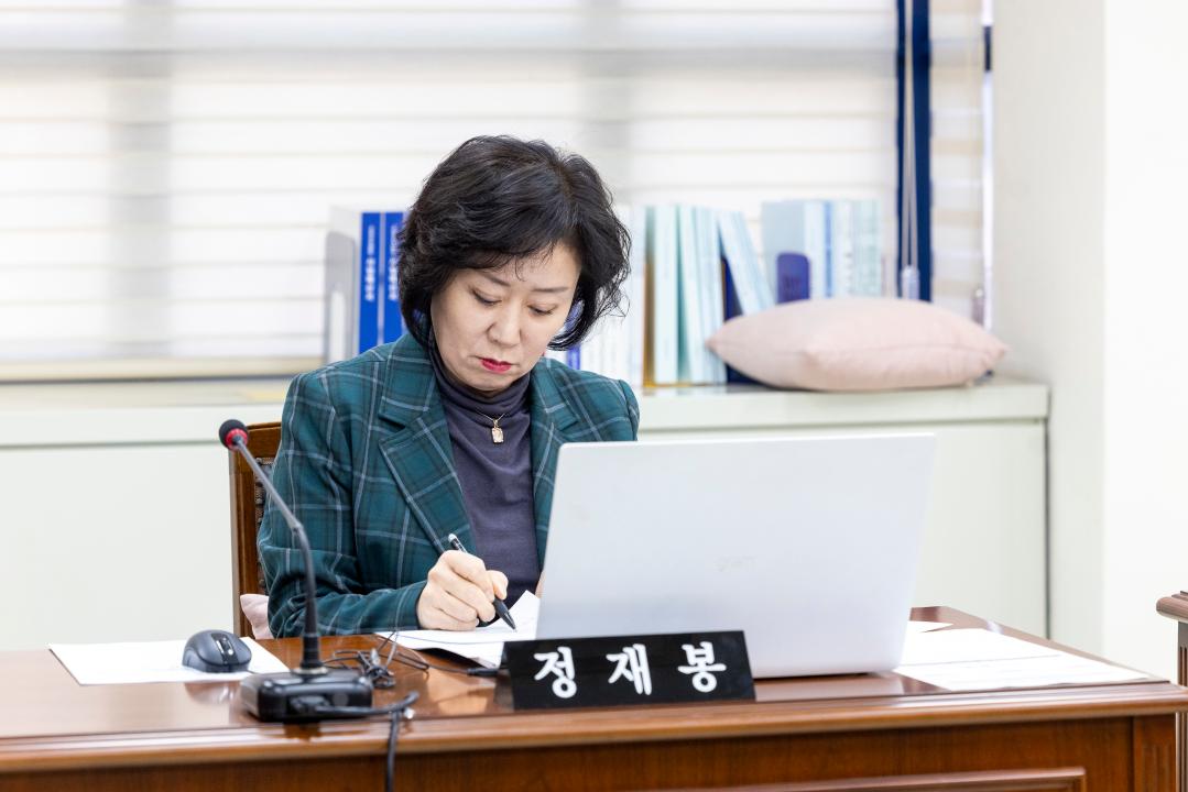 '행정재무위원회 제5차회의(제317회 임시회)' 게시글의 사진(6) '20260202 행정재무위원회 제5차회의 (4).jpg'